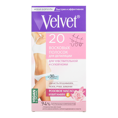 Изображение товара Восковые полоски для депиляции Velvet чувствительная сухая кожа 20 шт