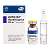 Цитозар НоваМедика лиофилизат д/приг раствора для инъекций 500 мг 1 шт