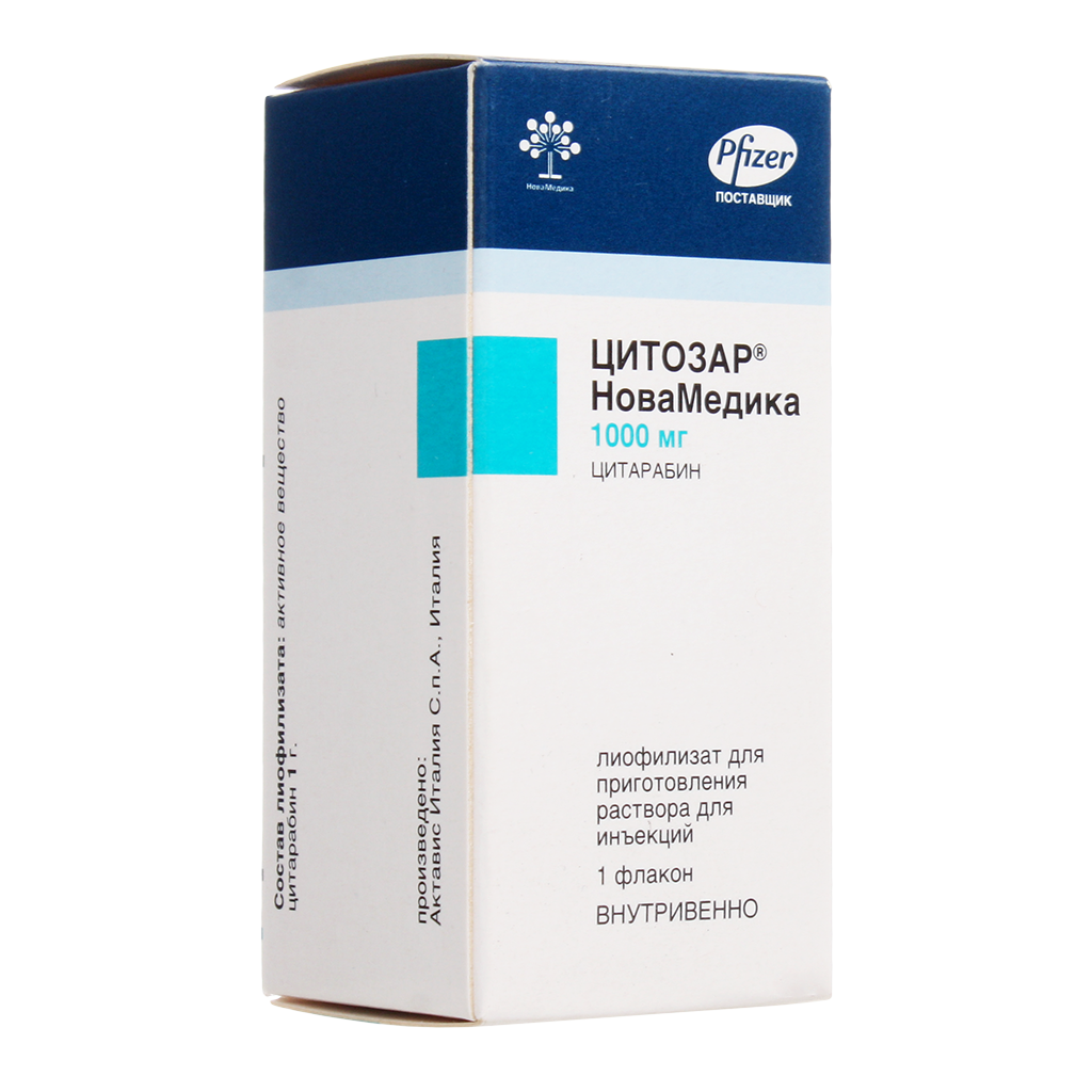 Славинорм лиофилизаты. Цитозар НОВАМЕДИКА. Цитозар 100 мг. Цитозар 500мг. Цитозар 1000.