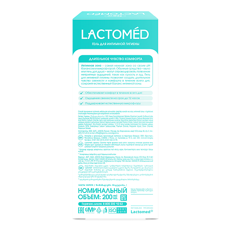 Lactomed Гель для интимной гигиены Длительное чувство комфорта 200 мл 1 шт