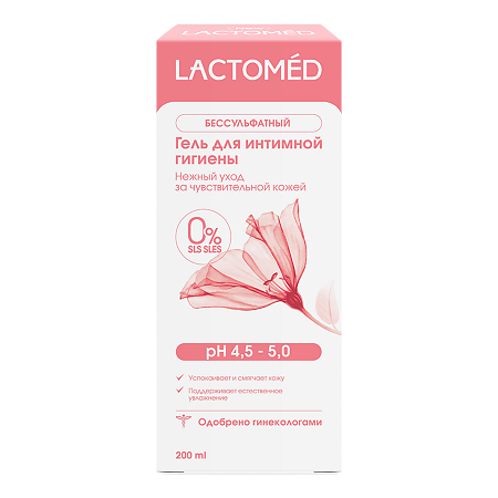 Lactomed Гель для интимной гигиены Нежный уход за чувствительной кожей 200 мл 1 шт