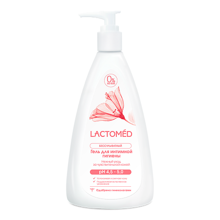 Lactomed Гель для интимной гигиены Нежный уход за чувствительной кожей 200 мл 1 шт