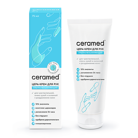 Изображение товара Ceramed Цера-крем для рук ультраувлажняющий 75 мл 1 шт