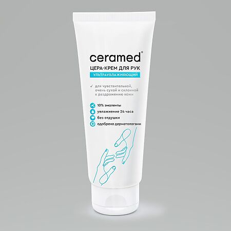 Ceramed Цера-крем для рук ультраувлажняющий 75 мл 1 шт
