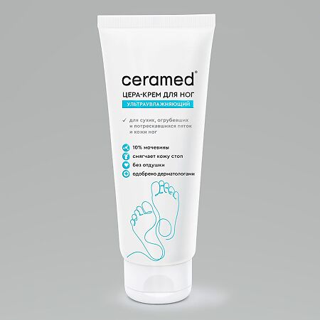 Ceramed Цера-крем тройного действия для ног ультраувлажняющий 75 мл 1 шт
