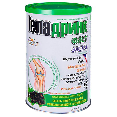 Геладринк Фаст Экстра / Geladrink Fast Extra порошок по 420 г черная смородина 1 шт