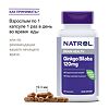 Natrol Гингко Билова / Ginkgo Biloba капсулы массой 120 мг 60 шт