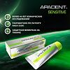 Apadent Sensitive Зубная паста реминерализующая 60 г 1 шт