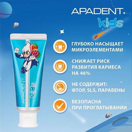 Apadent Kids Зубная паста реминерализующая 60 г 1 шт