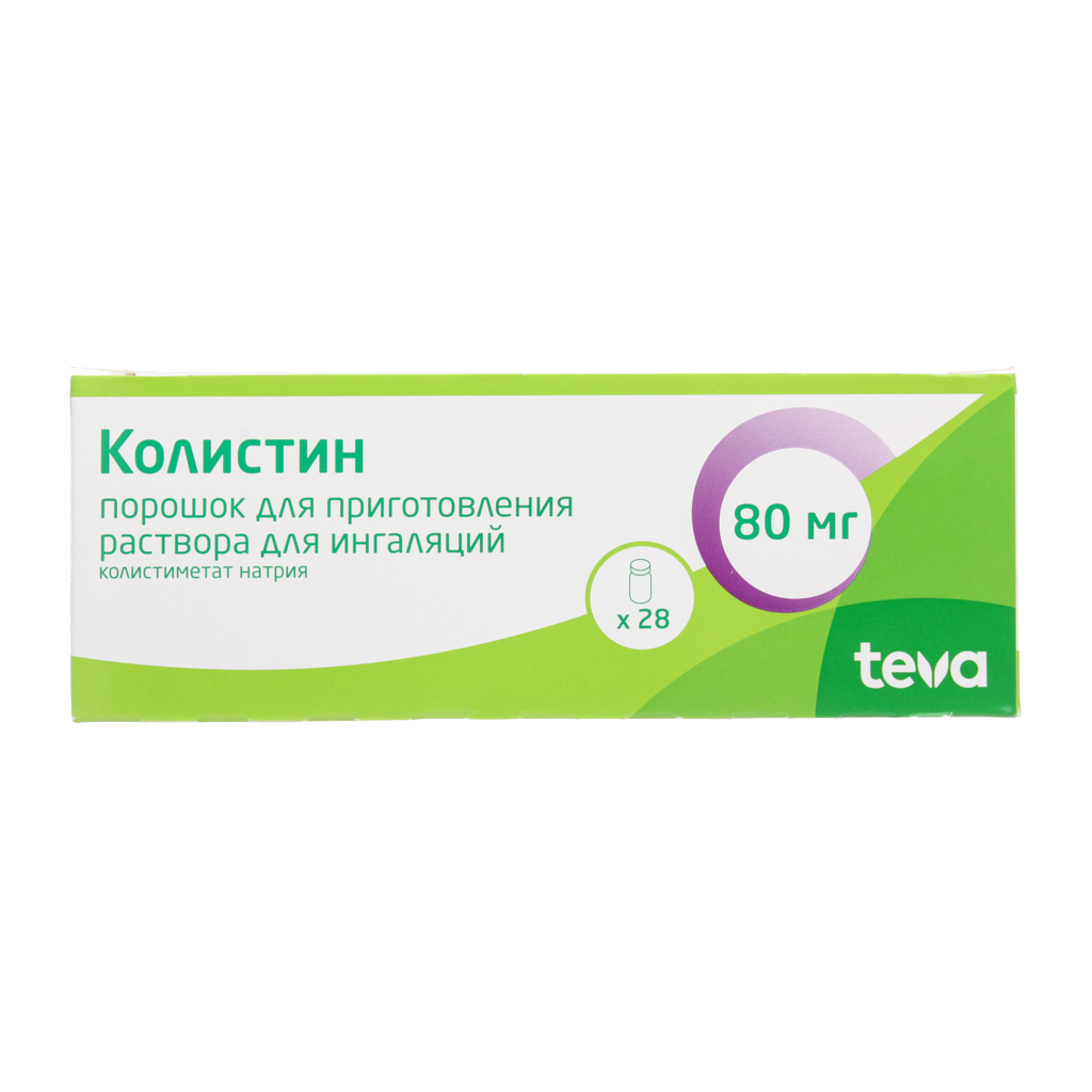 Колистин 80мг. Колистин порошок для ингаляций. Колистин для ингаляций. Колистиметат натрия порошок.