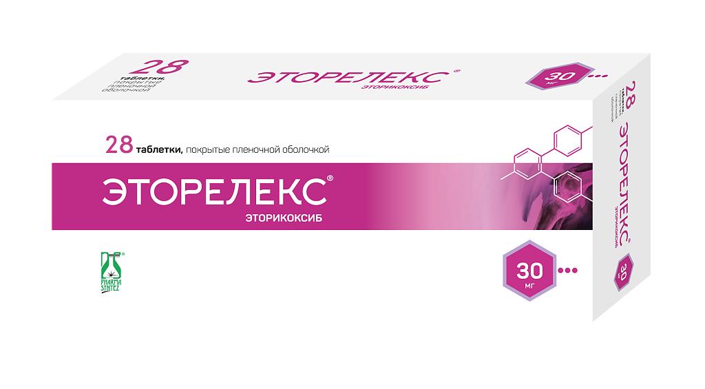 Изображение товара Эторелекс таблетки 30 мг 28 шт для лечения остеоартроза и ревматизма Изображение товара Эторелекс таблетки 30 мг 28 шт для лечения остеоартроза и ревматизма
