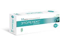 Купить Эторелекс таблетки покрыт.плен.об. 60 мг 14 шт цена