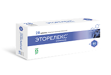 Купить Эторелекс таблетки покрыт.плен.об. 90 мг 28 шт цена
