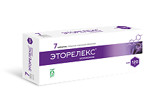 Изображение товара Эторелекс таблетки покрыт.плен.об. 120 мг 7 шт