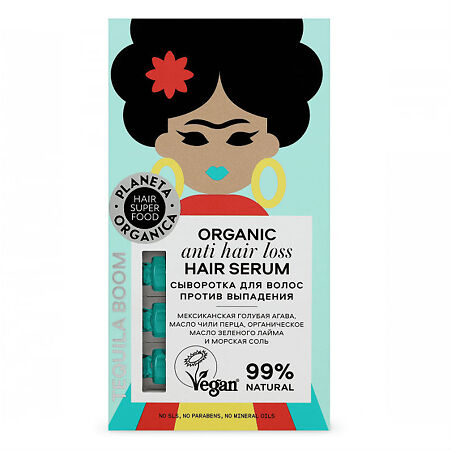Planeta Organica Hair Super Food Сыворотка для волос Против выпадения 35 мл 1 шт