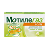 Мотилегаз Форте капсулы 120 мг 20 шт