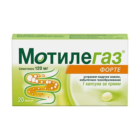 Мотилегаз Форте капсулы 120 мг 20 шт