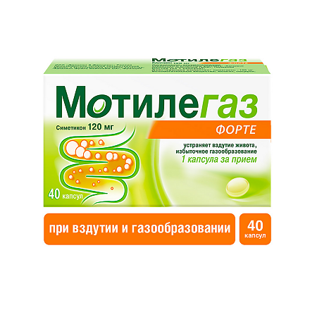 Мотилегаз Форте капсулы 120 мг 40 шт