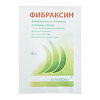 Фибраксин/Fibraxine порошок пакетики-саше по 6 г 15 шт