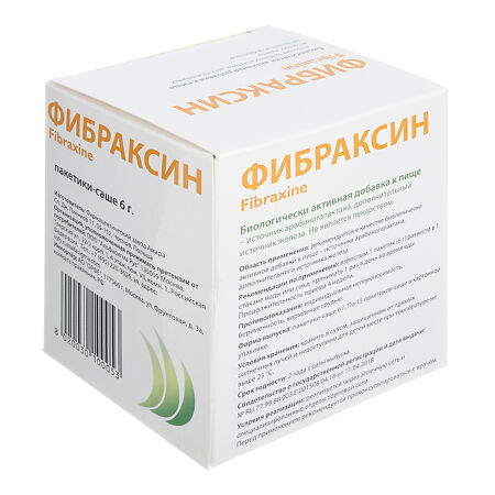 Фибраксин/Fibraxine порошок пакетики-саше по 6 г 15 шт