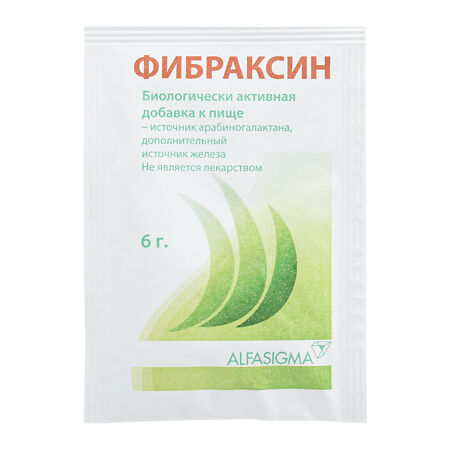 Фибраксин/Fibraxine порошок пакетики-саше по 6 г 15 шт