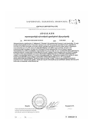 Фибраксин/Fibraxine порошок пакетики-саше по 6 г 15 шт