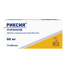 Купить Риксия таблетки покрыт.плен.об. 60 мг 14 шт цена
