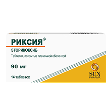 Купить Риксия таблетки покрыт.плен.об. 90 мг 14 шт цена