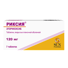 Купить Риксия таблетки покрыт.плен.об. 120 мг 7 шт цена