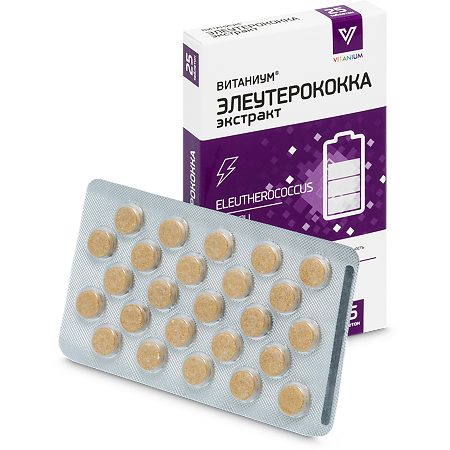 Витаниум Элеутерококка экстракт таблетки по 210 мг 25 шт