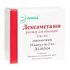 Дексаметазон раствор для инъекций 4 мг/мл 2 мл 10 шт