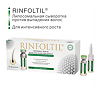 Ринфолтил липосомальная сыворотка для интенсивного роста волос против выпадения и ломкости фл 30 шт