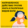 Нурофен 12+ таблетки покрыт.об. 200 мг 12 шт