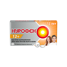 Купить Нурофен 12+ таблетки покрыт.об. 200 мг 12 шт цена