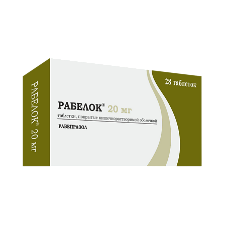Рабелок таблетки покрыт.кишечнорастворимой об 20 мг 28 шт