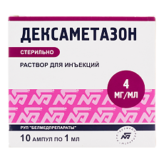 Изображение товара Дексаметазон раствор для инъекций 4 мг/мл 1 мл 10 шт