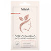 SelfieLab Маска косметическая очищающая для лица Deep cleansing с розовой глиной и цеолитом 8 г 1 шт