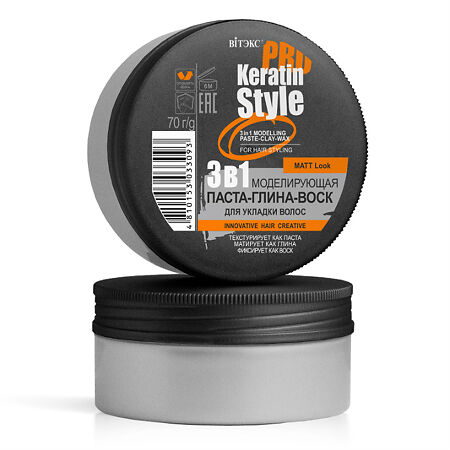 Изображение товара Vitex Keratin PRO Style Моделирующая паста-глина-воск для укладки волос 70 г 1 шт