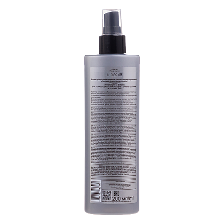 Vitex Keratin PRO Style Термозащитный Праймер-антистатик для волос 200 мл 1 шт