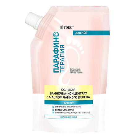 Изображение товара Vitex Парафинотерапия Солевая ванночка-концентрат с маслом чайного дерева для ног 170 мл 1 шт