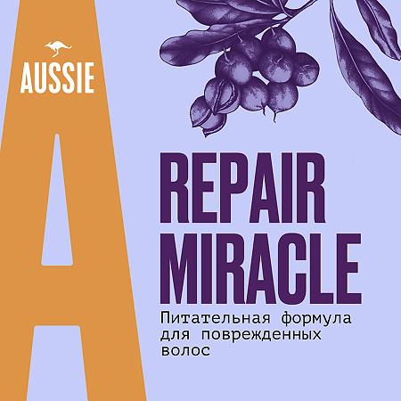 Aussie Repair Miracle Бальзам-ополаскиватель 200 мл 1 шт