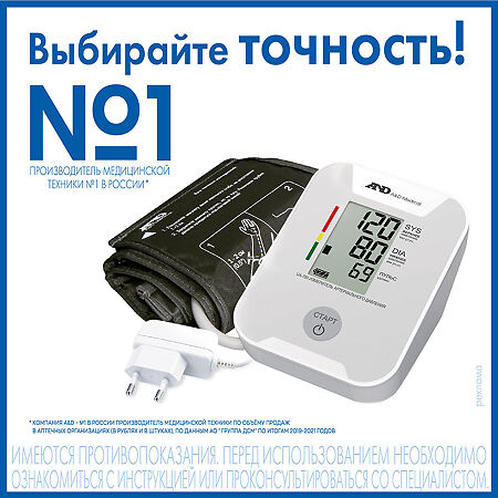 Тонометр AND UA-780 с адаптером 1 шт