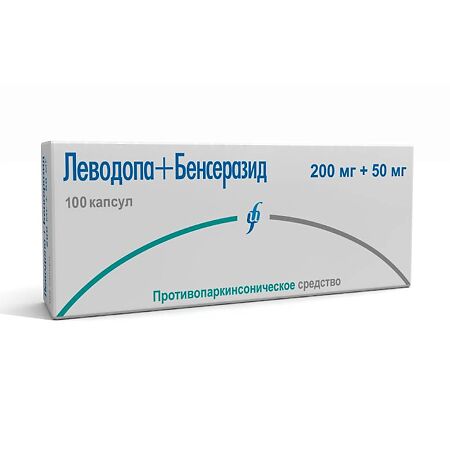 Леводопа+Бенсеразид капсулы 200 мг+50 мг 100 шт