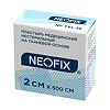 Neofix Пластырь медицинский на тканевой основе TXL 2х500 см 1 шт