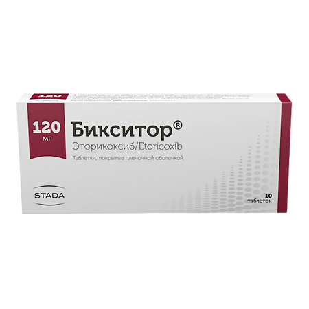 Бикситор, таблетки покрыт.плен.об. 120 мг 10 шт