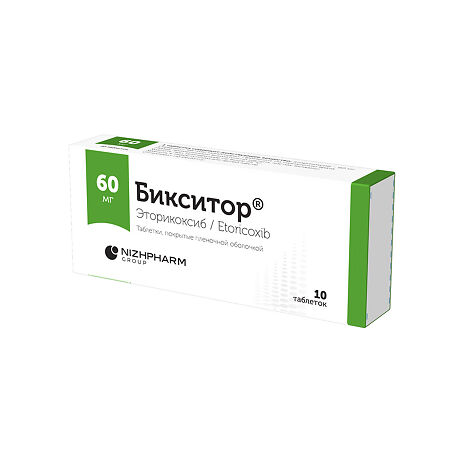 Бикситор таблетки покрыт.плен.об. 60 мг 10 шт
