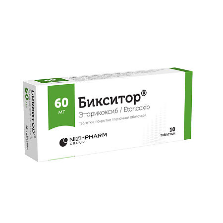 Бикситор таблетки покрыт.плен.об. 60 мг 10 шт