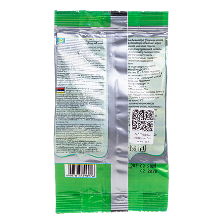 Леденцы Лакричные без сахара (леденцы массой 2 г) уп 50 г