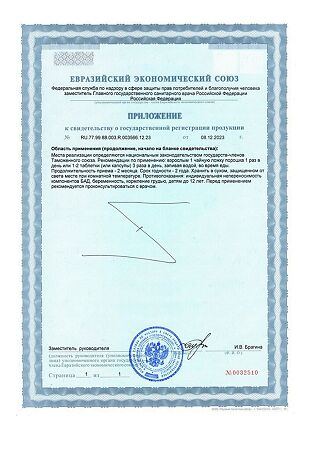 Расторопша серии Ваша линия жизни порошок по 100 г 1 уп