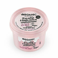Изображение товара Organic Shop Kitchen Маска для лица Пломбир в вафельном стакане 100 мл 1 шт